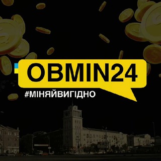 Логотип @obmenkanasachko5 - Обмін валют Камʼянське_ОБМІН24