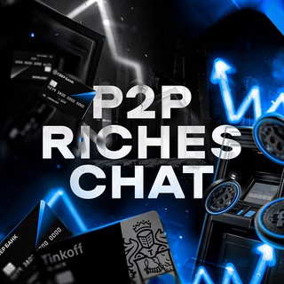 Логотип @obmenmskow - ♻️Чат 💬 ♻️