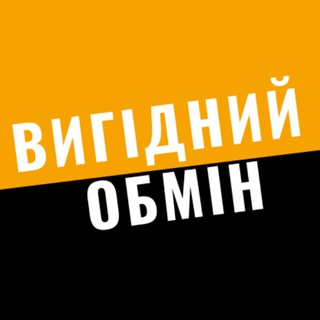 Логотип @obmenopt - ВИГІДНИЙ ОБМІН - оптовий курс валют