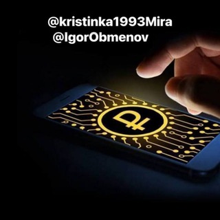 Логотип @obmenrua - Обмен валют гривны на рубли