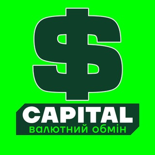 Логотип @obmenvalut_kyiv - Валютний обмін" CAPITAL "