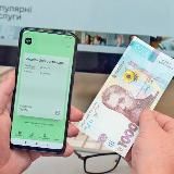 Логотип @obnal1000epidtrymka - Обнал 1000 грн ЄПідтримка