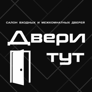 Логотип @obninsk_dveri - ДВЕРИ ТУТ ОБНИНСК | Межкомнатные двери