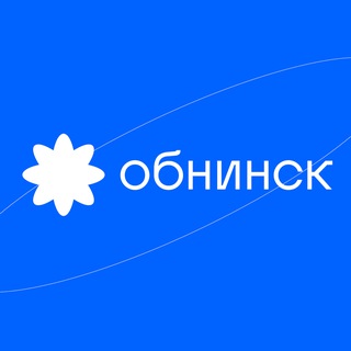 Логотип @obninsk_seychas - Обнинск | Новости сегодня