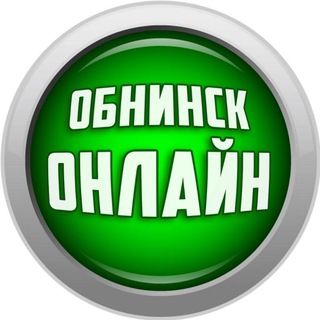 Логотип @obninskonline2022 - Обнинск ОНЛАЙН