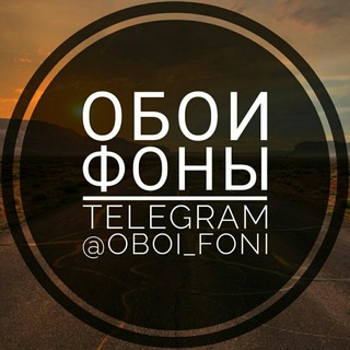 Логотип @oboi_foni1 - Обои и Фоны
