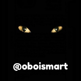 Логотип @oboi_s_mart - Обои На Смартфон