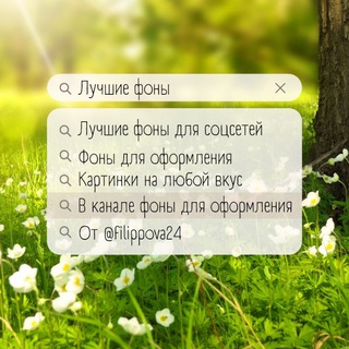 Логотип @oboi_topfon - 🤍ФОНЫ & ВИЗУАЛ & ОБОИ🤍