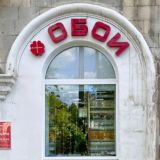 Логотип @oboikzn - ОБОИ Восстания 49