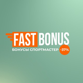 Логотип @obonus300 - FastBonus: Спортмастер Бонусы