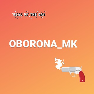 Логотип @oborona_mk_ua - Oborona_mk (вопросы,чат)🎯