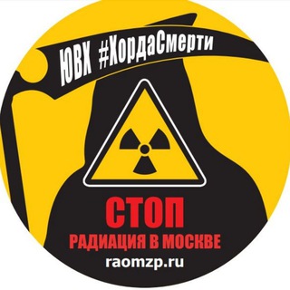 Логотип @oboronasklona - ОБОРОНА СКЛОНА ☢️