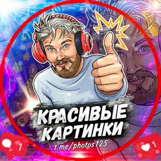 Логотип @oboyi_na_iphone - Обои | КРАСИВЫЕ ФОТОГРАФИИ | КАРТИНКИ | ЗАСТАВКИ HD