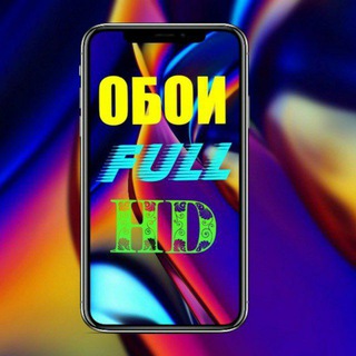 Логотип @oboyqchat - Чат Обоев для телефона