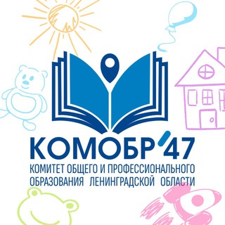 Логотип @obr_47 - Комитет образования Ленобласти 📚