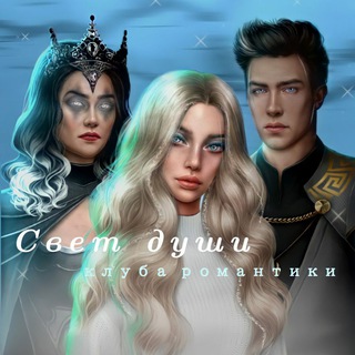 Логотип @obrabotkikrr - 𝘴𝘰𝘶𝘭 𝘭𝘪𝘨𝘩𝘵 𝘳𝘤✨
