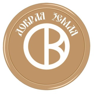 Логотип @obraya_zemlya - •ДОБРАЯ ЗЕМЛЯ•