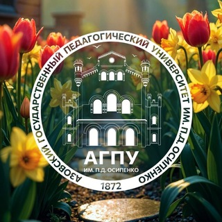 Логотип @obraz_agpu_brd - Бердянск студенческий🐬