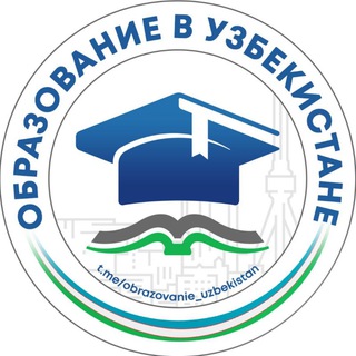 Логотип @obrazovanie_uzbekistan - Образование в Узбекистане