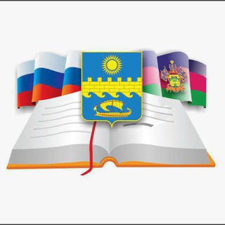 Логотип @obrazovanieanapa - Управление образования МО г-к Анапа