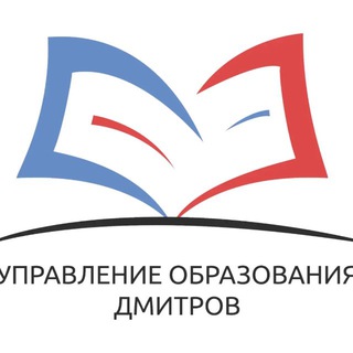 Логотип @obrazovaniedmitrov - Образование Дмитров