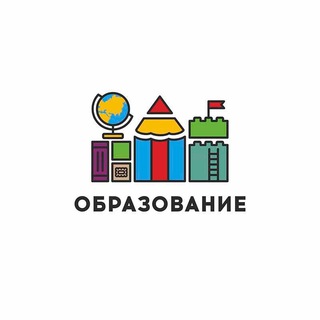 Логотип @obrazovanieofficial - Работа Екатеринбург | Вакансии