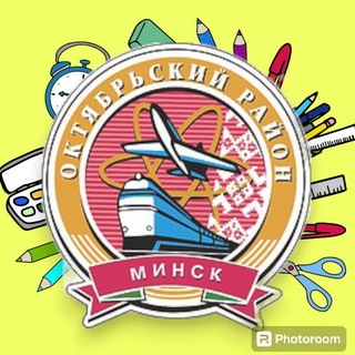 Логотип @obrazovanieokt - Образование ОКТЯБРЬСКОГО района