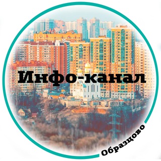 Логотип @obraztsovoputilkovo - ОБРАЗЦОВО Путилково