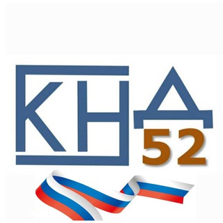 Логотип @obrnadzor52 - ОбрНадзор52