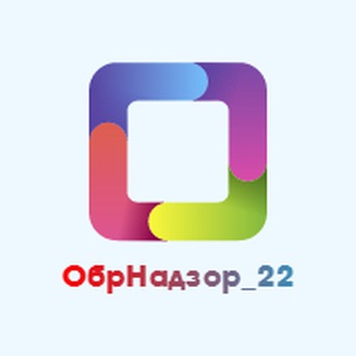 Логотип @obrnadzor_22 - ОбрНадзор22