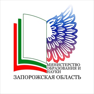 Логотип @obrzp - Министерство образования и науки Запорожской области