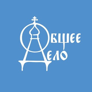 Логотип @obshee_delo_sever - Общее Дело