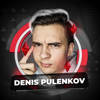 Логотип @obshenie12134 - Denis Pulenkov | YouTube знания | Chat