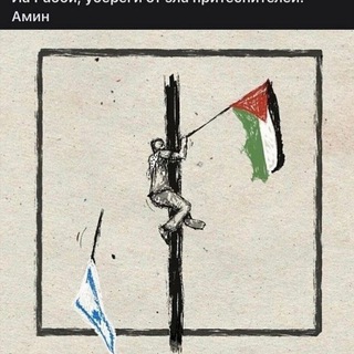 Логотип @obshenii - Новые нашиды 2026 🇸🇦 أناشيد جديدة