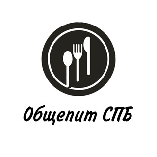Логотип @obshepitspb - Общепит СПБ