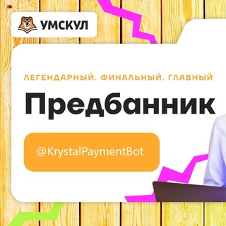 Логотип @obshestvo_oge - Общество ОГЭ | Предбанник