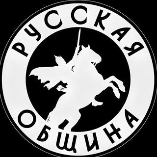 Логотип @obshina_spb - РУССКАЯ ОБЩИНА ПЕТРОГРАДА