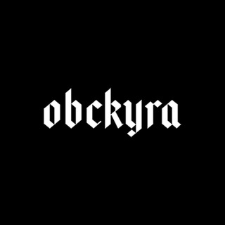 Логотип @obskyra - ОБСКУРА