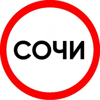 Логотип @obtatki_sochi - ОБРАТКИ | ПОПУТКИ такси Сочи