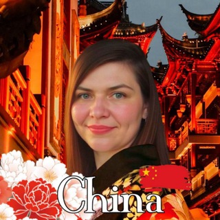 Логотип @obuchuvac - ЗАКУПКИ КИТАЙ l ЗАРАБОТОК В ИНТЕРНЕТЕ