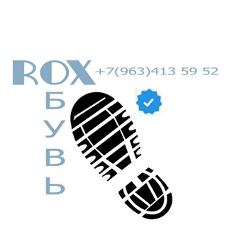 Логотип @obuv_rox - Обувь ROX