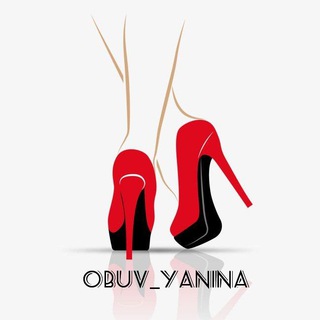 Логотип @obuv_yanina - Розпродаж жіночого взуття 👠