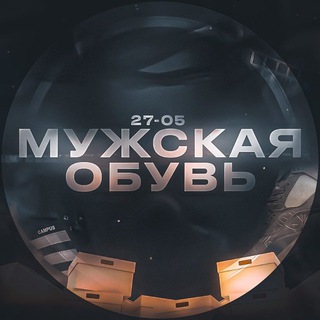 Логотип @obuvmannn - Мужская обувь Дроп Опт