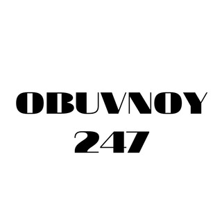 Логотип @obuvnoy247 - OBUVNOY247
