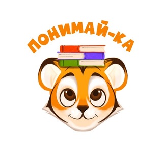 Логотип @obyasni_mne_bot - Понимайка — домашка по фото