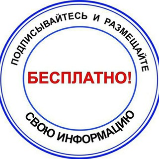 Логотип @obyavlenia72 - Объявления Тюмени