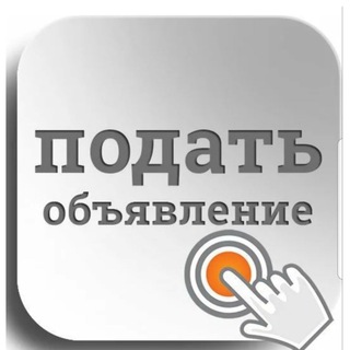 Логотип @obyavlenia_orenburg - Объявления Оренбург