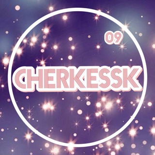 Логотип @obyavleniya_kchr - Объявления 📍Черкесск КЧР №1