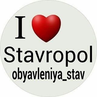 Логотип @obyavleniya_stav - ДОСКА бесплатных объявлений Ставрополь