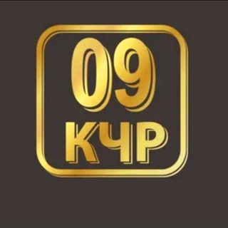 Логотип @obyavleniyakch - ОБЪЯВЛЕНИЯ КЧР 👍